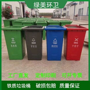 阿拉善盟户外垃圾桶不锈钢垃圾桶 - 方案