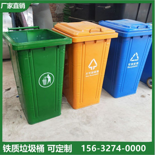 阿拉善盟660升塑料垃圾桶塑料垃圾桶 - 排名