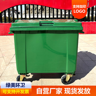 阿拉善盟660升塑料垃圾桶挂车垃圾桶 - 厂家