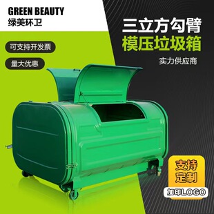 阿拉善盟金属垃圾桶塑料垃圾桶 - 厂家
