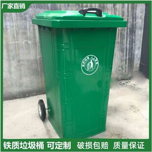 阿拉善盟塑料垃圾桶环卫垃圾桶 - 排名
