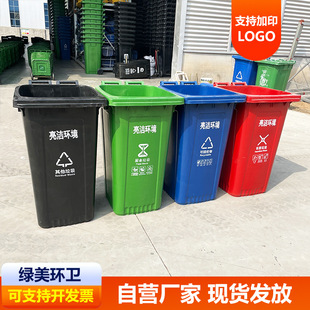 阿拉善盟3立方垃圾箱塑料垃圾桶 - 价格